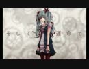 【歌わせてもらった】からくりピエロ【らびっと】