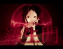 【文スト】常闇【芥川龍之介イメージソング作ってみた】