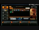 【20140606】英語成績1のしめじさんがLOLする 3/3【しめじ】