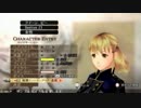 『ゴッドイーター2』PCキャラボイス-女16