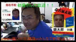 銀ＶＳシャバ
