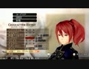 『ゴッドイーター2』PCキャラボイス-女18