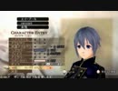 『ゴッドイーター2』PCキャラボイス-女20