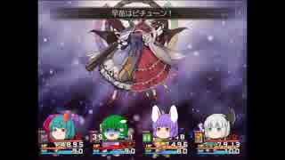 ぶどうとカップリングと東方魔幻想 Part29 後編