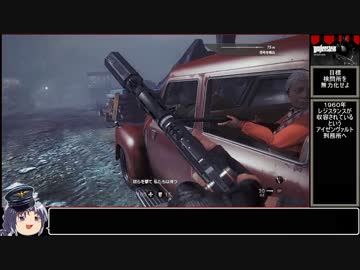 【ゆっくり実況】Wolfenstein:TheNewOrderをねっとりプレイその０５