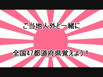 【APヘタリア】　ご当地人外　　【手描き合作】