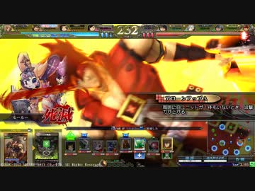 【Lov3】ソル人獣単が草木皆兵【ゴールドC】