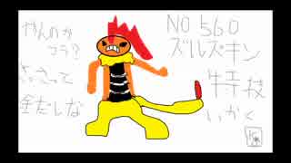 【ポケモンXY】女子力の高い俺が新星杯に出るとこうなる【VSぜろさん】
