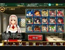 千年戦争アイギス　覚醒の宝珠：一角獣騎士　神級　金以下　☆3