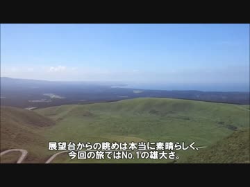 ベンリィ110で行く！日本横断6000km17日目【東根→八峰】