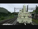 西武・電車フェスタ 軌道モータカー乗車体験 松山重車輌工業 MR1648 20t