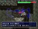 風来のシレン外伝　女剣士アスカ見参！実況プレイ（初）Part 13