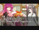 女神降臨　再び…３【朽葉の果てしない物語２６】
