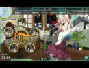 【コメントのみで攻略】中堅提督航海日誌！海を抉る者　152