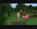 美女♂とスク水が行くっMinecraft
