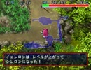 風来のシレン外伝　女剣士アスカ見参！実況プレイ（初）Part 14