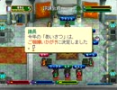 モテてしまっても構わんのだろう？『ワーネバ２』実況Part.10
