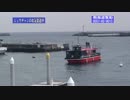 ホモと行きたいATM観光.mp3
