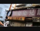 【自転車載配信】 練馬区から秋葉原まで自転車で行きたい！ 2013/09/12 Part.5