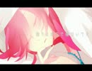 【i ron:】音程外しながらもインタビュアをうたってみた