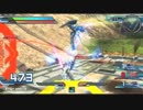 「EXVSFB」エンジョイ勢によるフルブ　エクシア編　Part20
