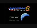ロックマン6 BGM集