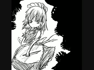 東方異形郷　咲夜編