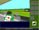 馬レース脱出