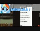 RDが入国なんとかをやる8.noukin