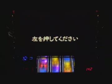 パチスロ アナザーゴッドハーデス 色々目指す JM10