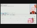 VOICEROID+琴葉茜の機能説明