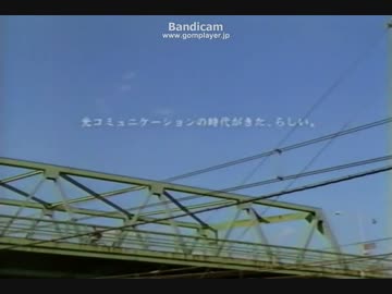 NTT東日本CM/SMAP