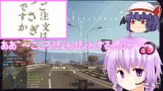 【BF4】戦場がゆかりさんでもレミリアしたい話part.5【結月ゆかり実況】