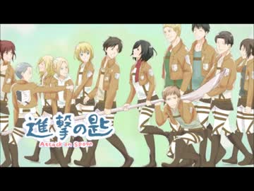 【手描き】進撃で銀の匙EDパロ【進撃の匙】