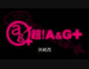 洲崎西 #50 (2014.06.10)