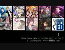 ドM発言ボイス集【女性向け】