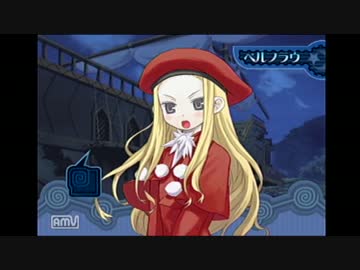 ホモと学ぶ召喚術_4章.AZREL