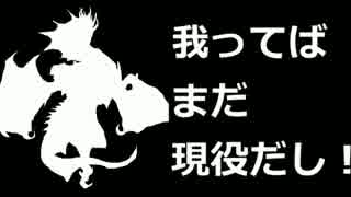 我ってばまだ現役だし！　13　(オリハルE)