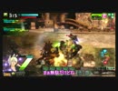 【ボーダーブレイク】槍たい放題やるだけ　Part55【Ａ１】