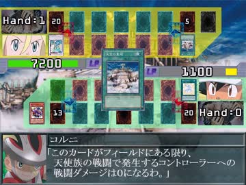 ポケモンAGneXt第２１話③『６人目の仲間！コルニ参上！』