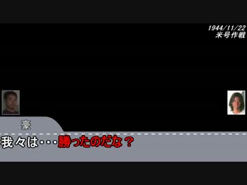 全世界レイプ！大日ペ帝国と化した日本.HoIⅩⅩⅢ