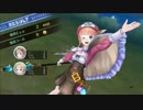 【実況】新ロロナのアトリエ 体で払います！Part３