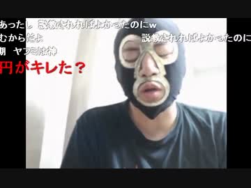 20140610 暗黒放送　パソコンを軽くしたい放送 1/3