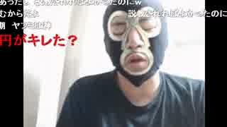 20140610 暗黒放送　パソコンを軽くしたい放送 1/3