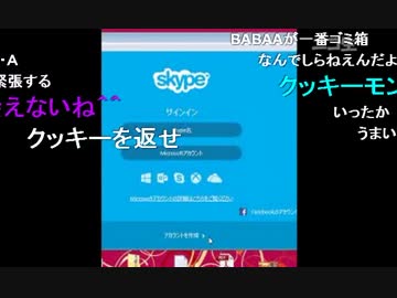 20140610 暗黒放送　パソコンを軽くしたい放送 3/3