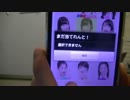 モーヲタ日記122
