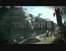 ファイナルファンタジーXIV E3 2014 エオルゼアの脅威