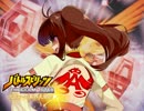 【バトスピ】光主アイの異界見聞録　第31-2話【卓M@s】