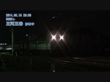 京急新1000形 甲種輸送 20140515