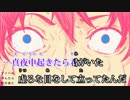 【ニコカラ】デリヘル呼んだら君が来た【off vocal版】